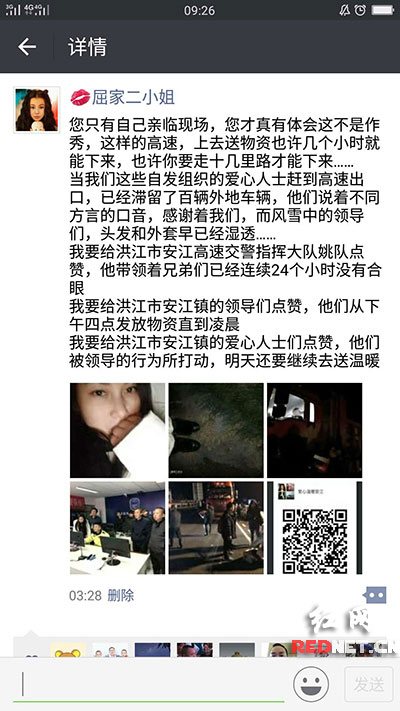 洪江市禹甜科技有限公司,農產品的批發零售