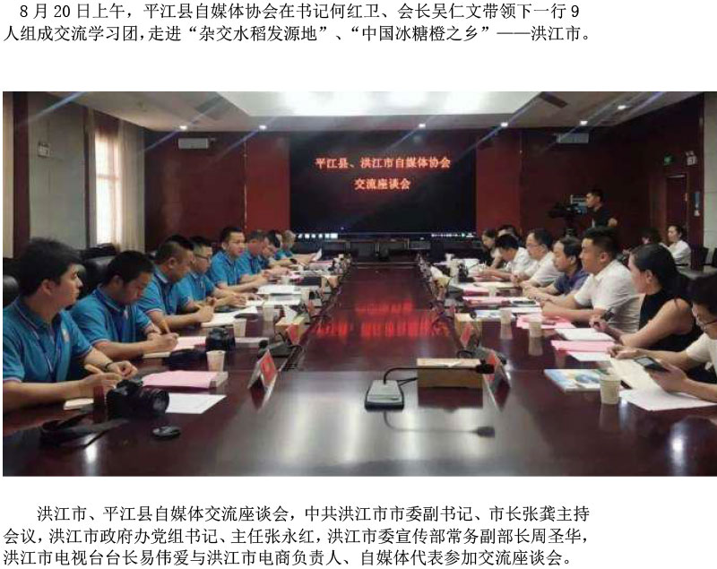 洪江市禹甜科技有限公司,農產品的批發零售