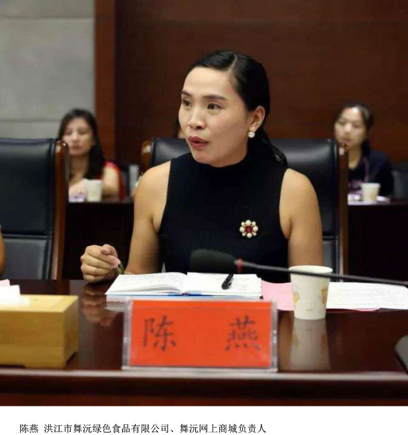 洪江市禹甜科技有限公司,農產品的批發零售