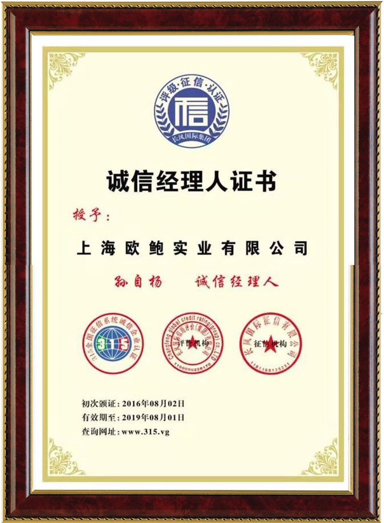 洪江市禹甜科技有限公司,黔陽瞐農產品的批發零售