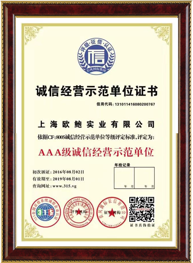 洪江市禹甜科技有限公司,黔陽瞐農產品的批發零售