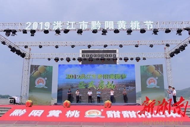 洪江市禹甜科技有限公司,黔陽瞐農產品的批發零售