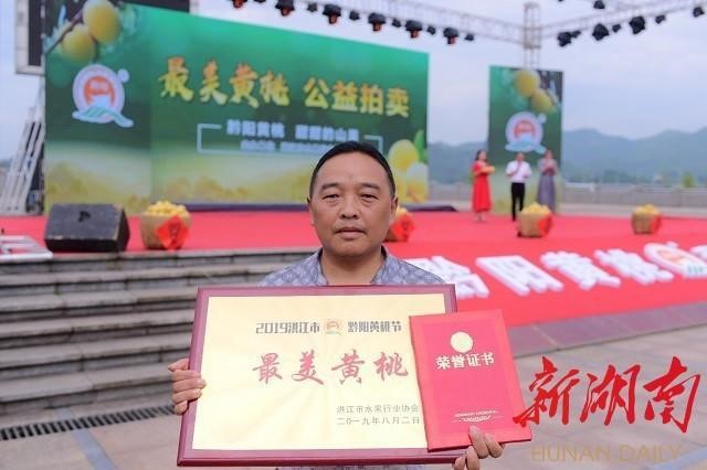 洪江市禹甜科技有限公司,黔陽瞐農產品的批發零售