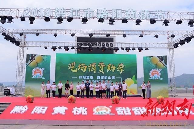 洪江市禹甜科技有限公司,黔陽瞐農產品的批發零售